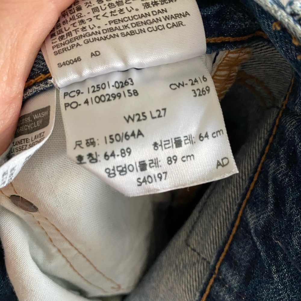 Levi’s 501 Patchwork Distressed Denim - image 2